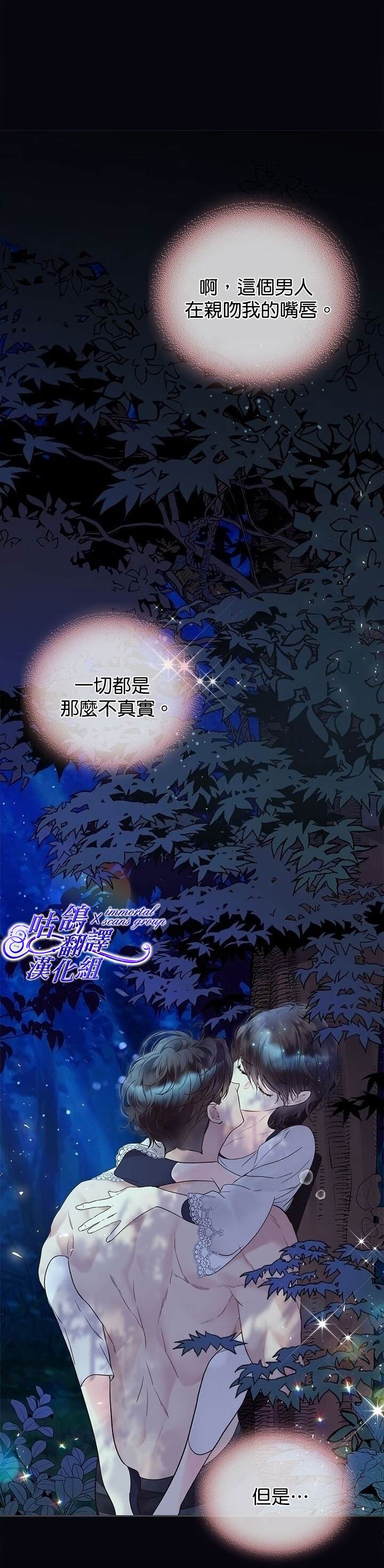 第63话29