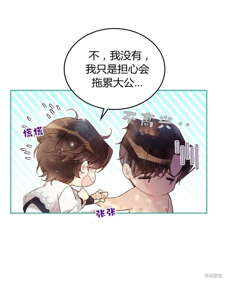 第74话89