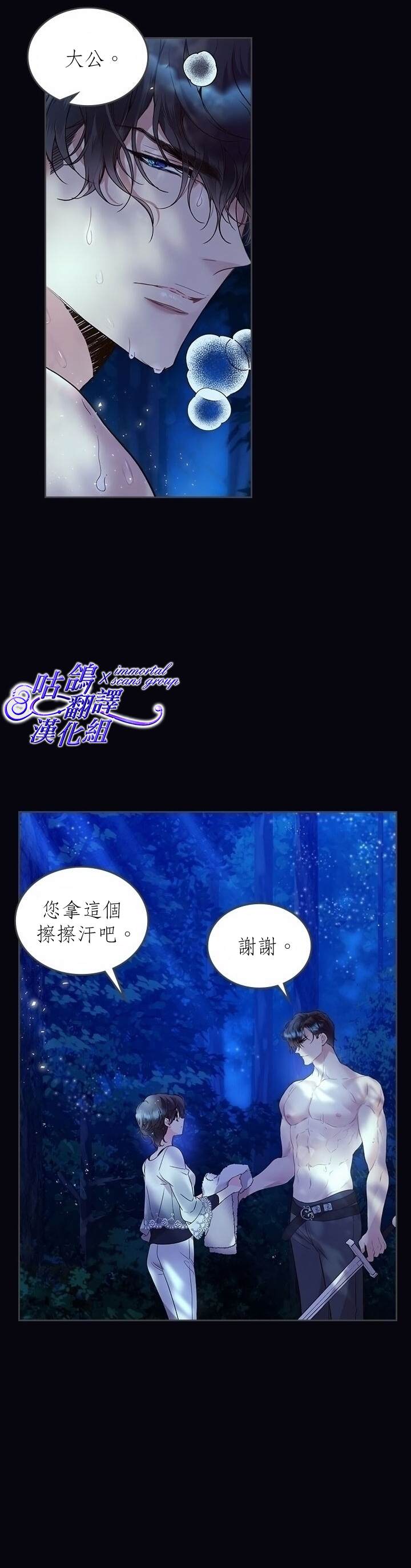 第63话3