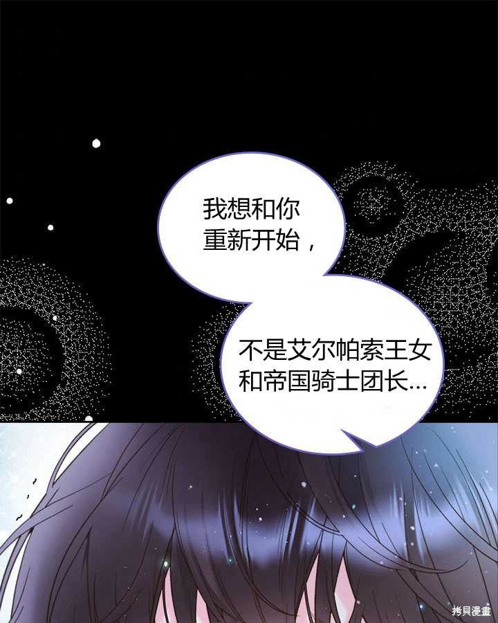 第81话125