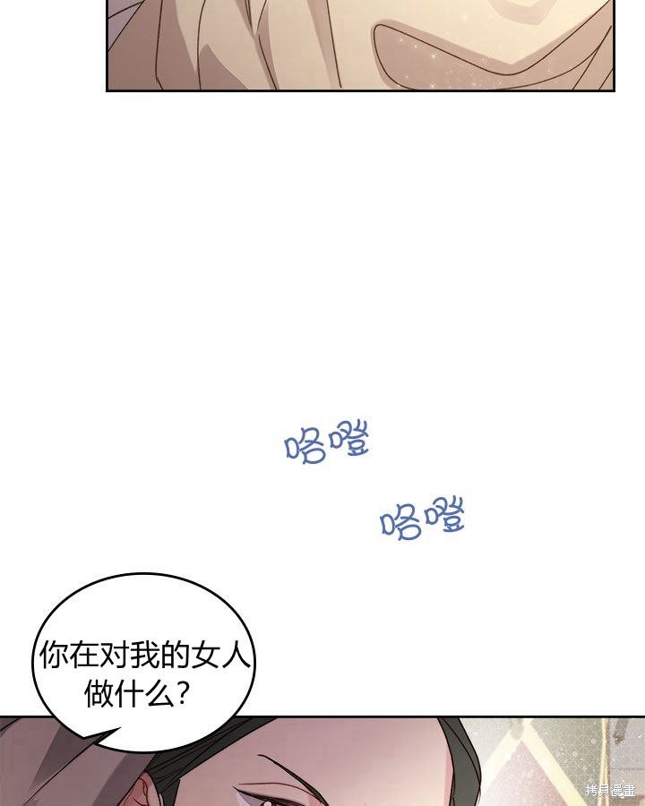 第87话122