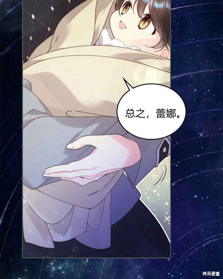 第91话70