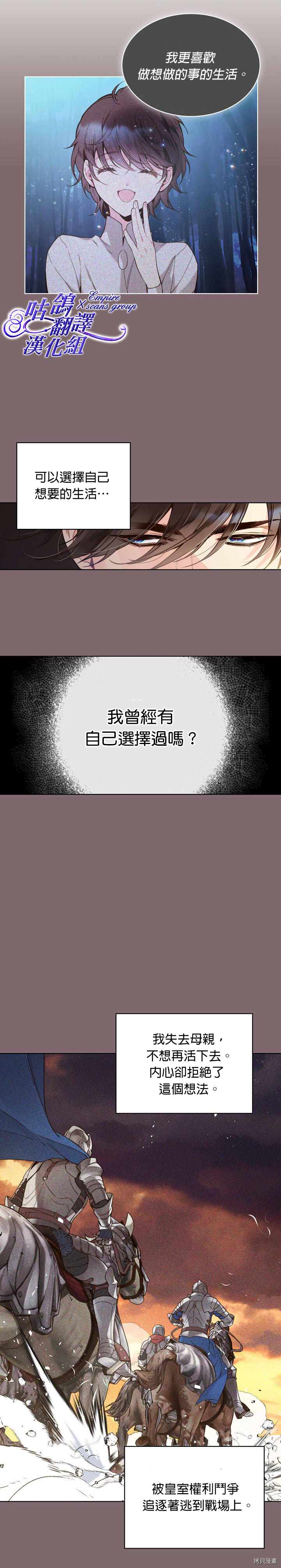 第44话24