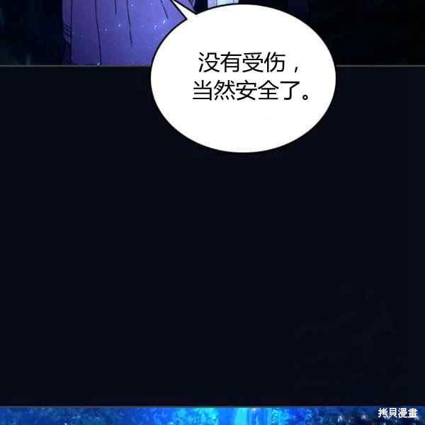 第67话25