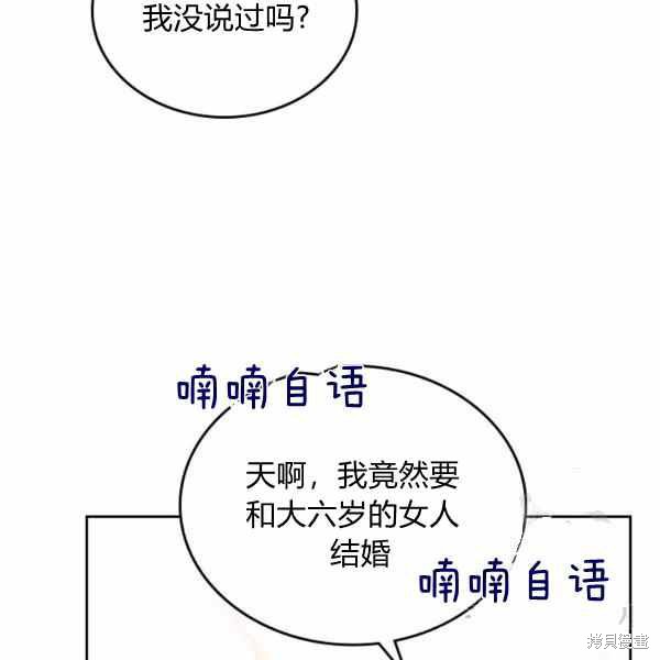 第65话105