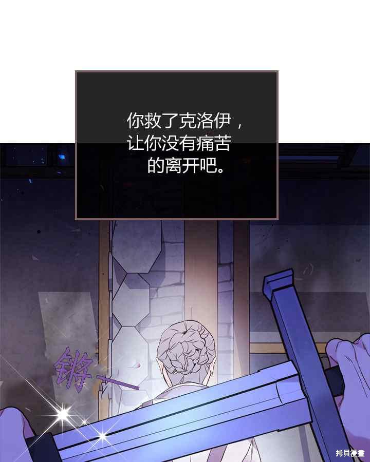 第68话47