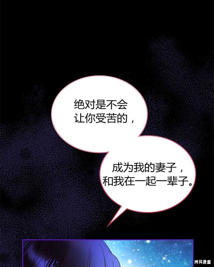 第81话84