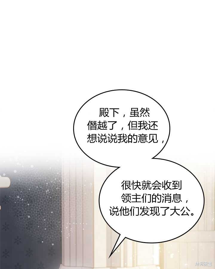 第86话19