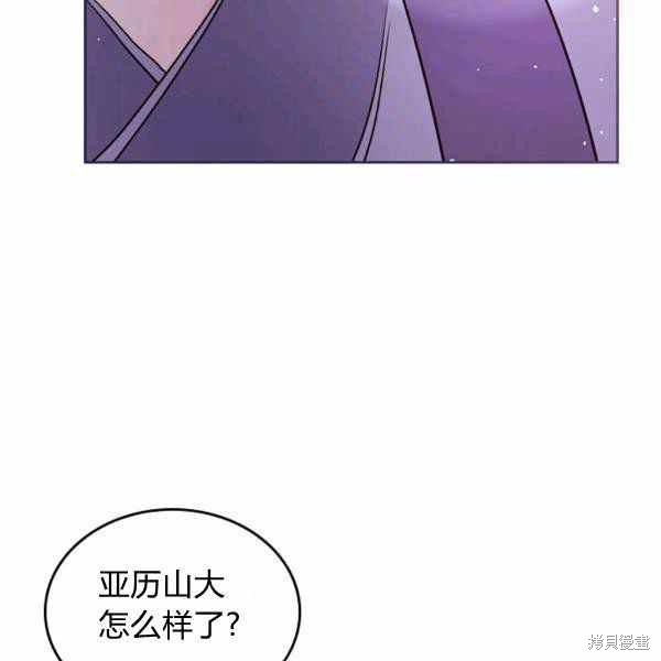 第66话86