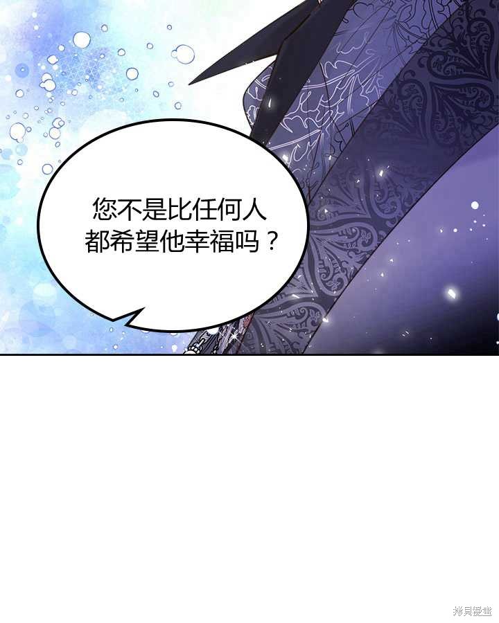 第80话47