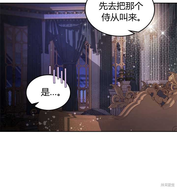 第79话100