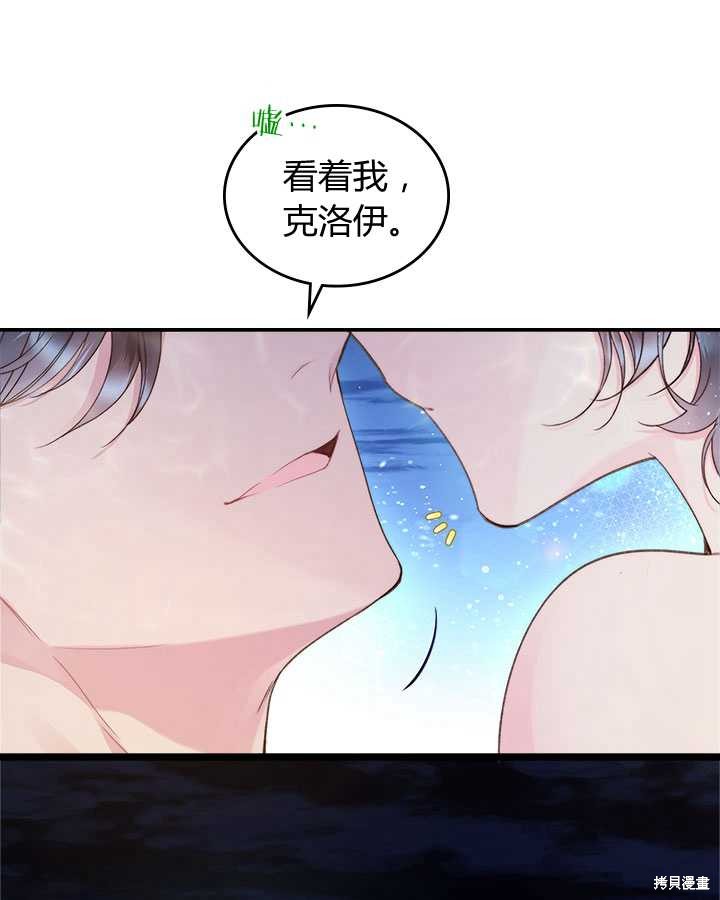 第86话100