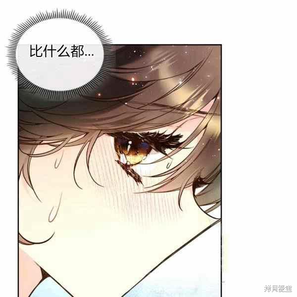 第65话81