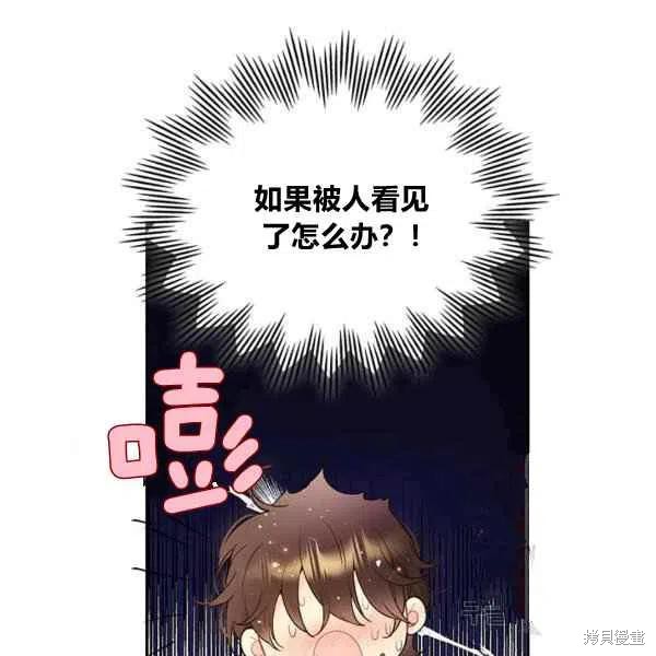 第64话13