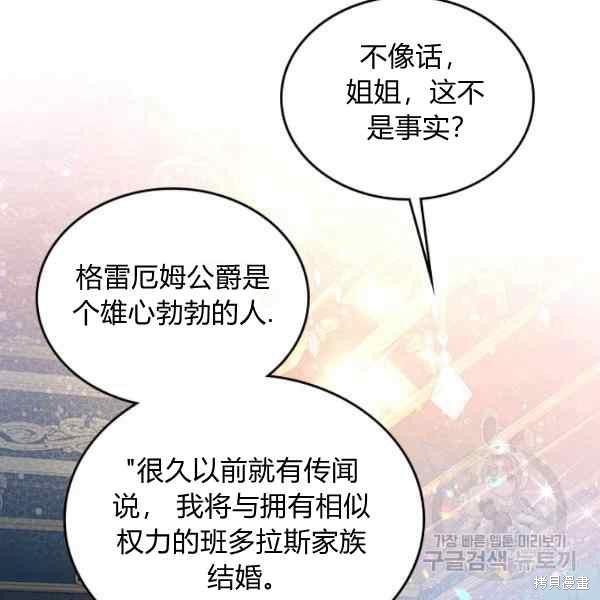 第69话71