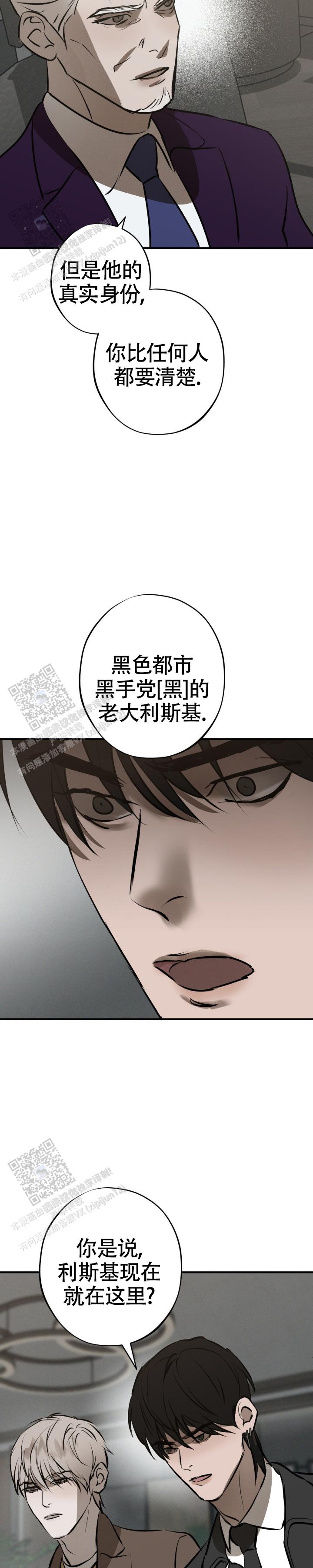 第43话9