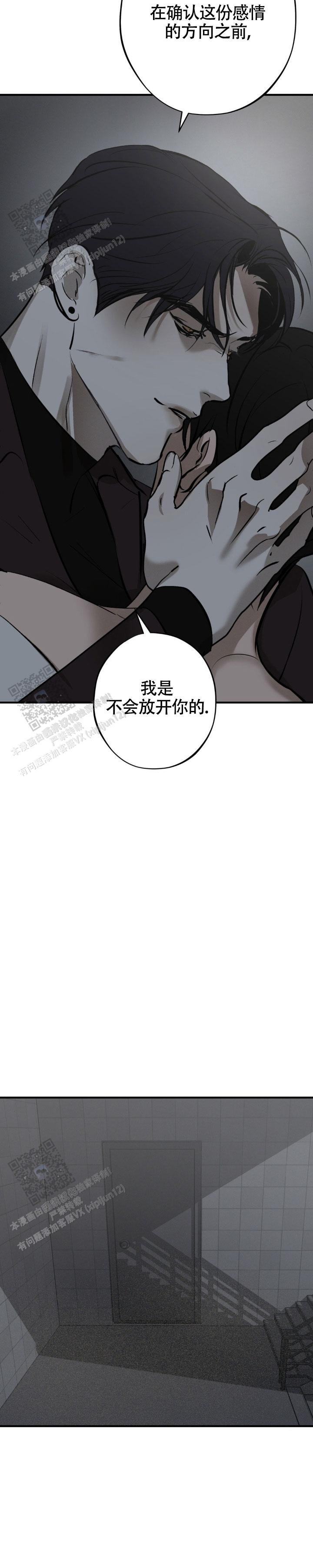 第34话9