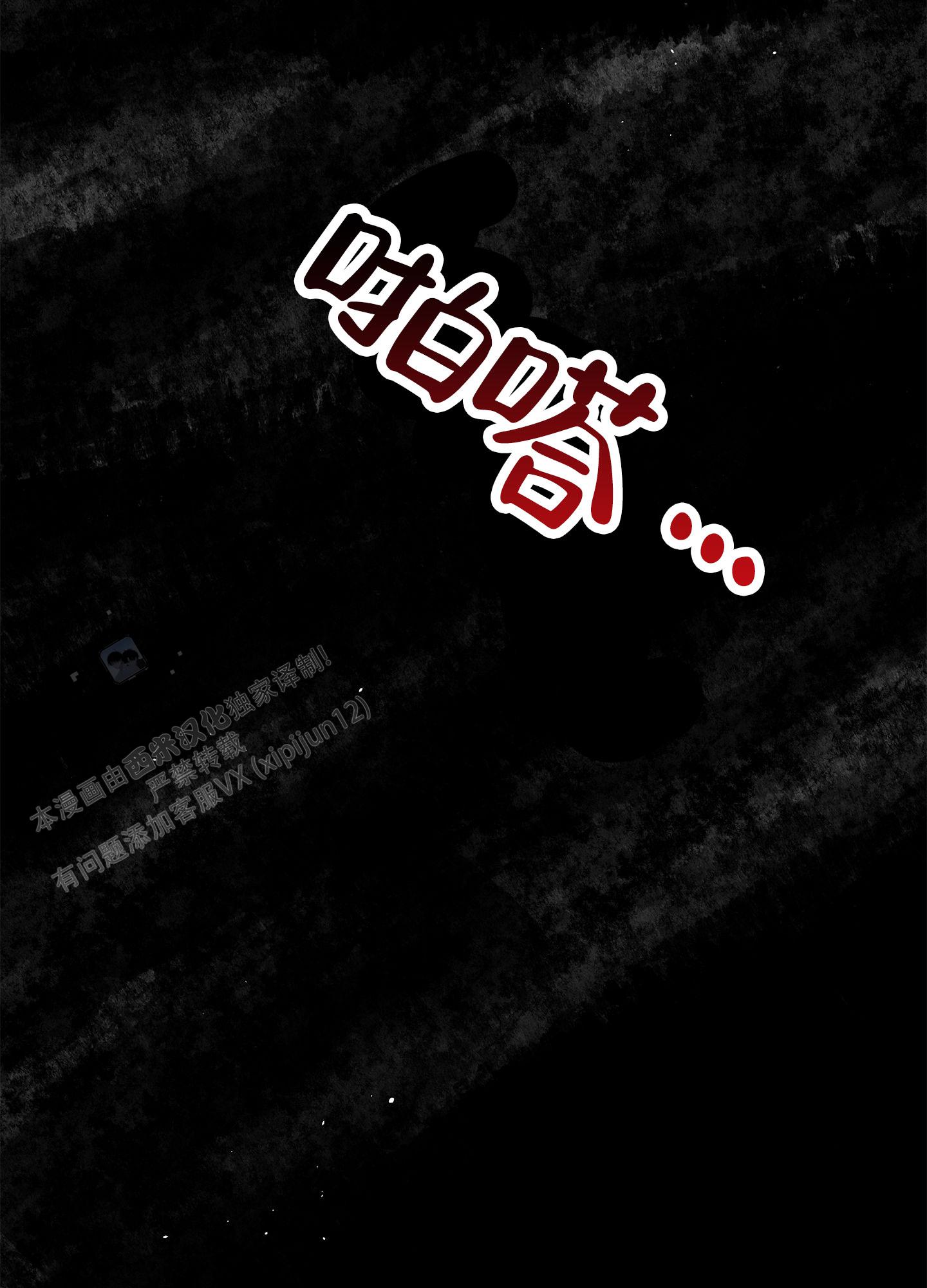 第8话34