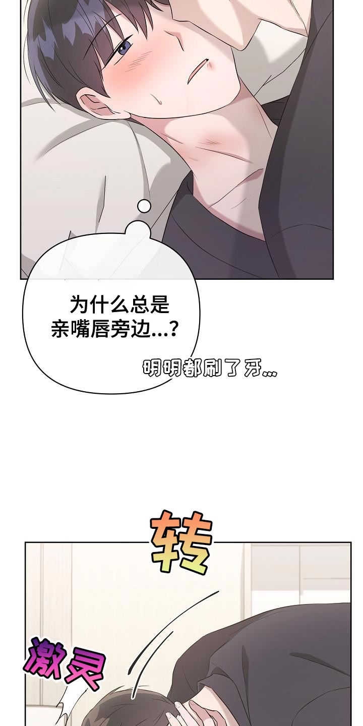 第35话29