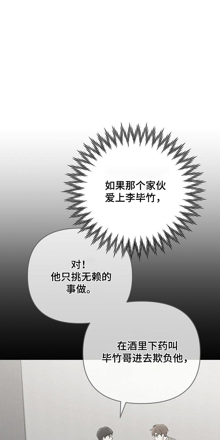 第38话21