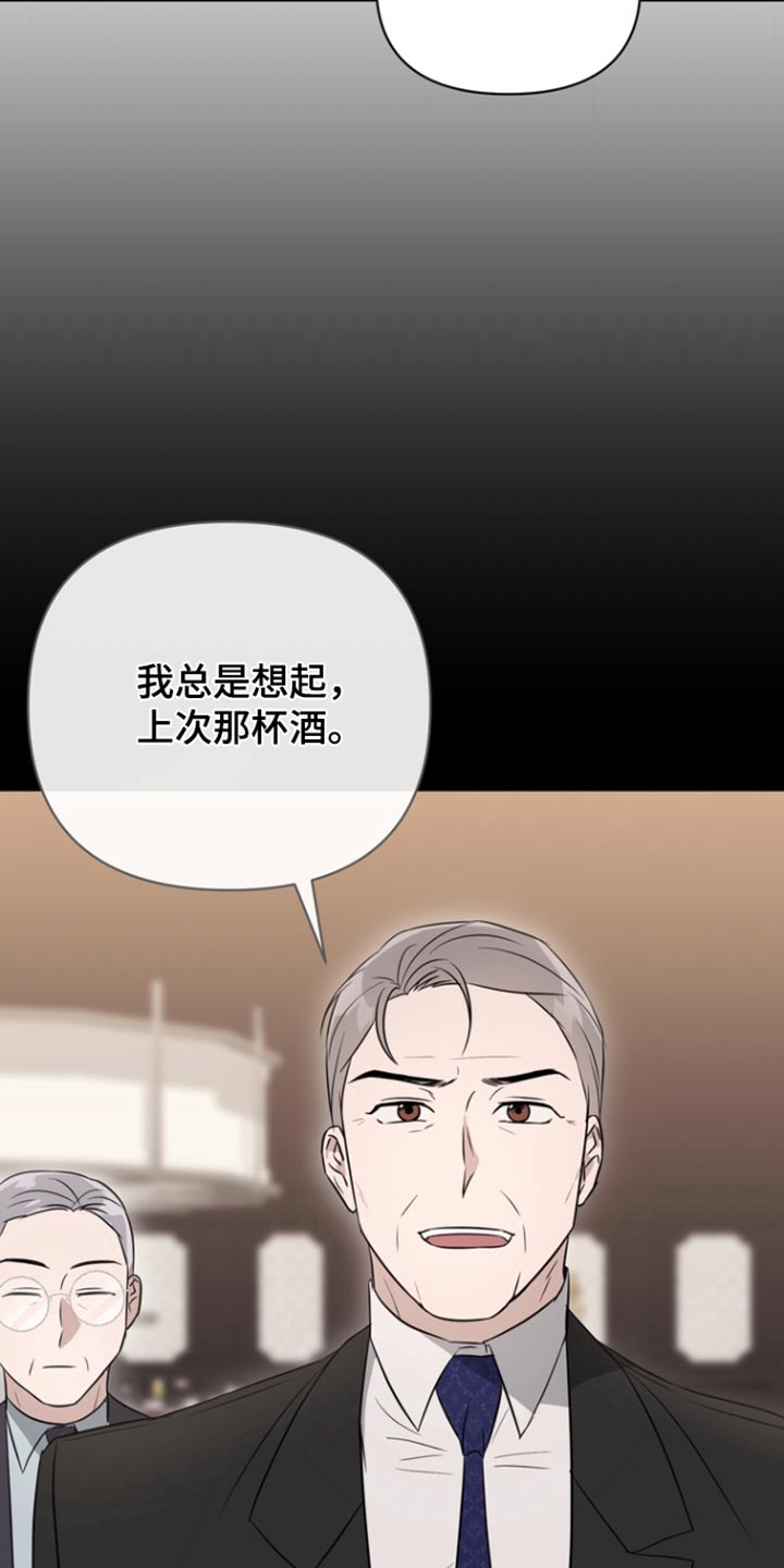 第91话9