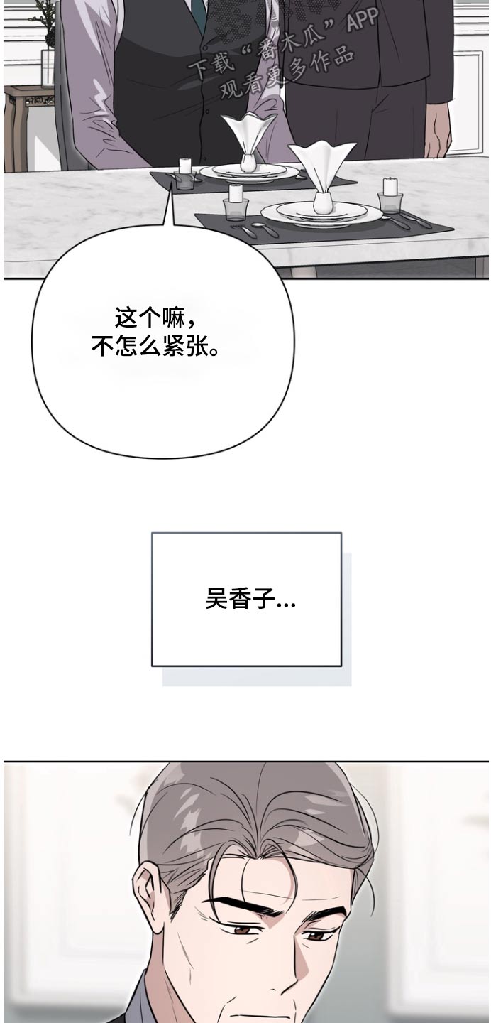 第109话15