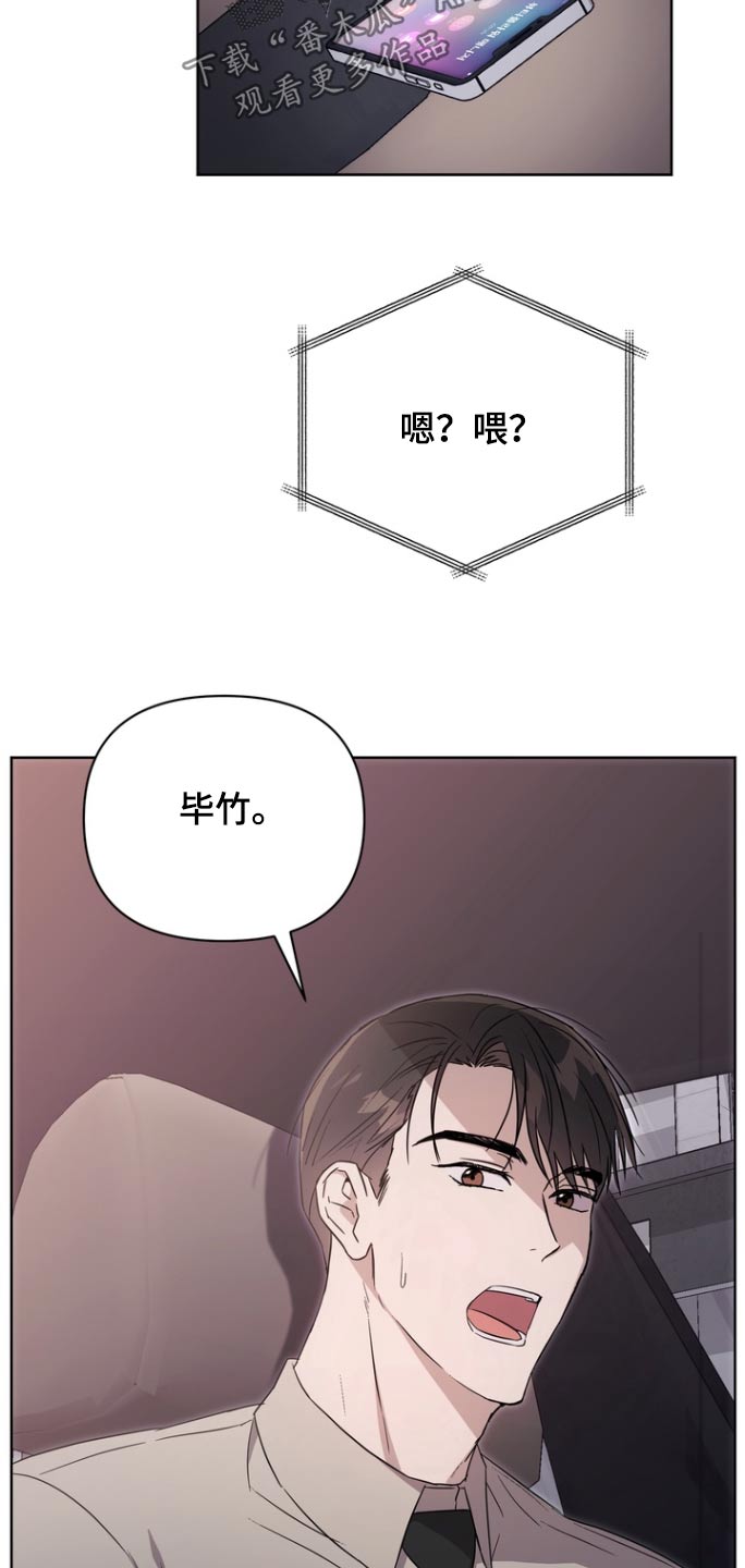 第114话15