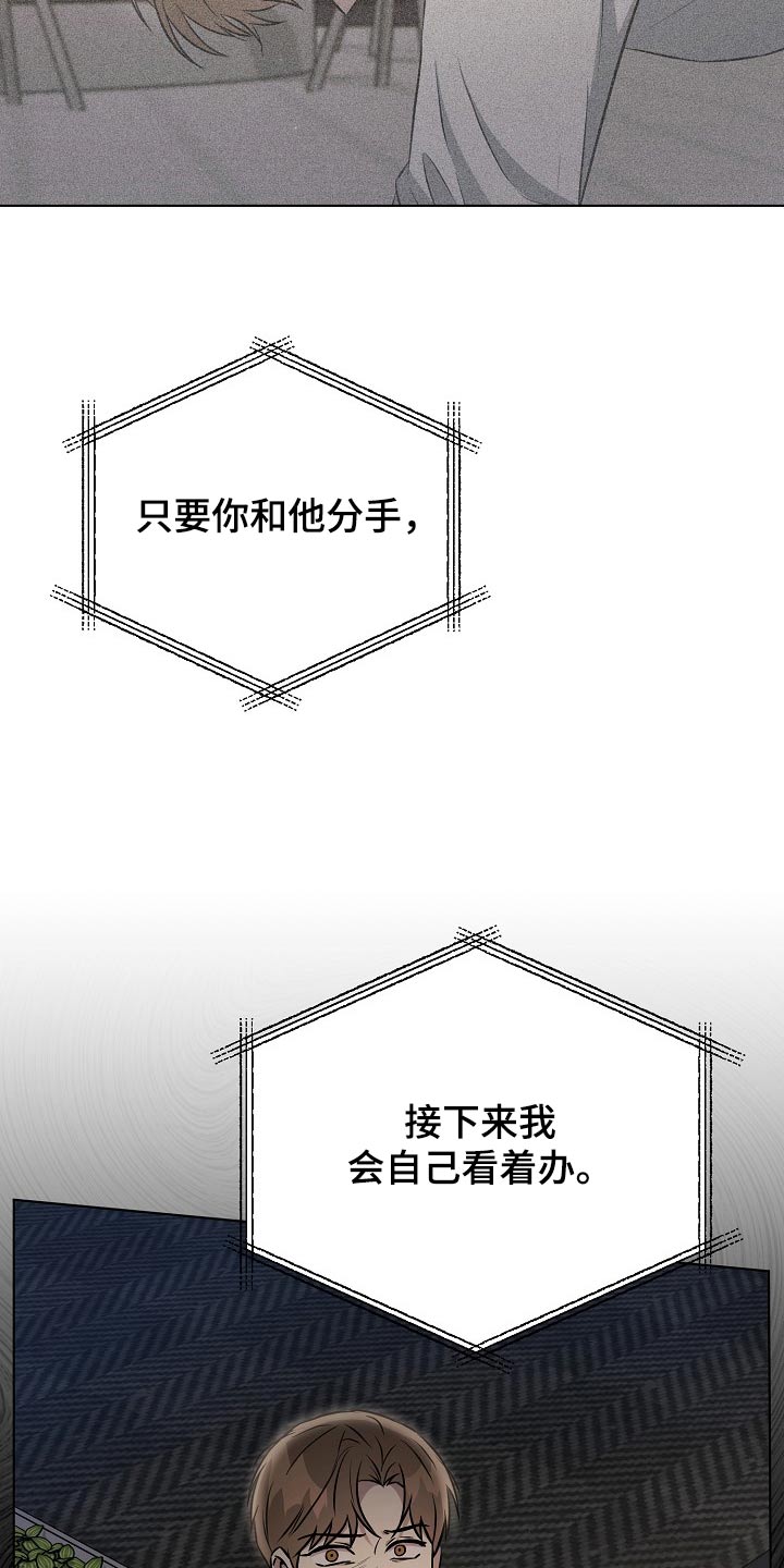 第61话23