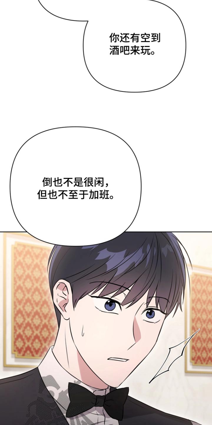 第91话14