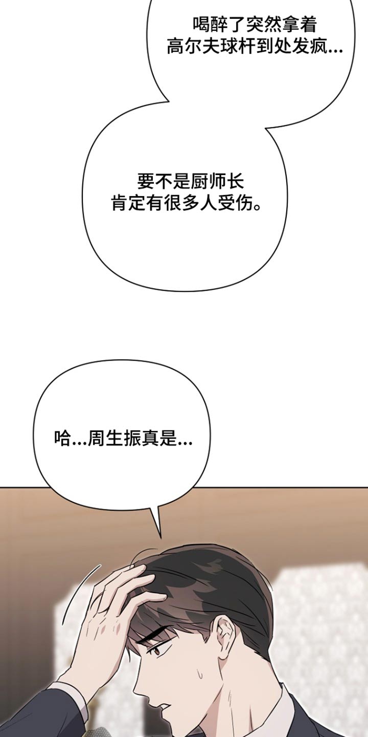 第121话22