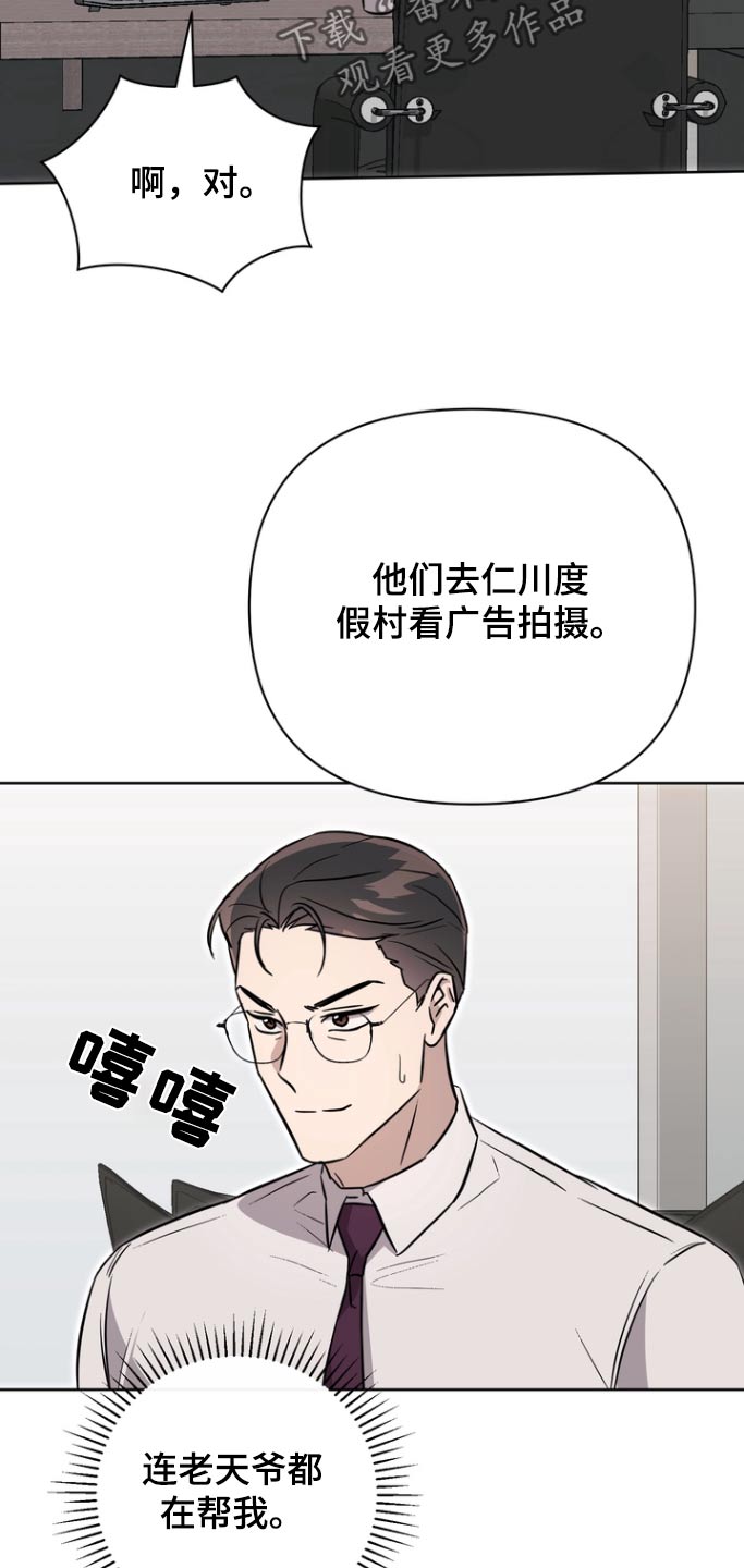 第118话18