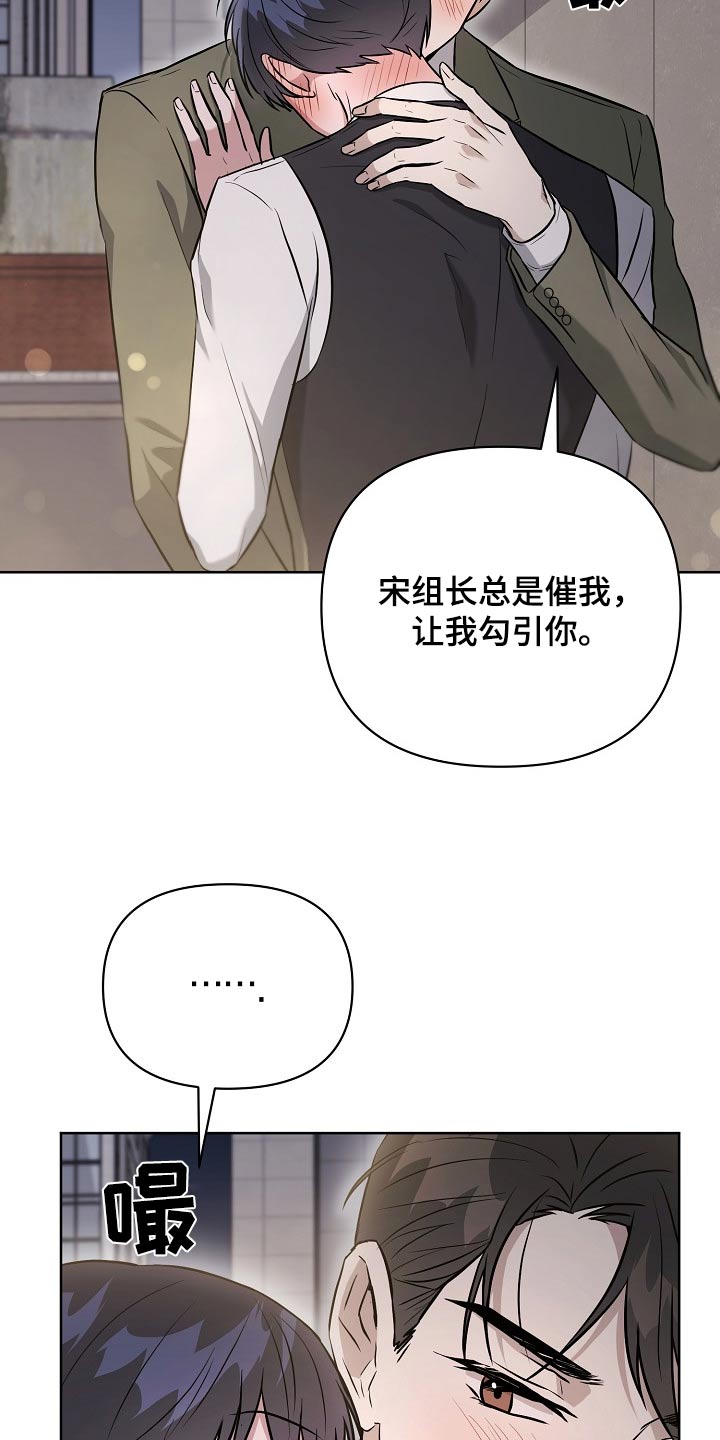 第75话22