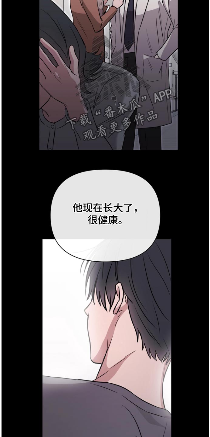 第110话4