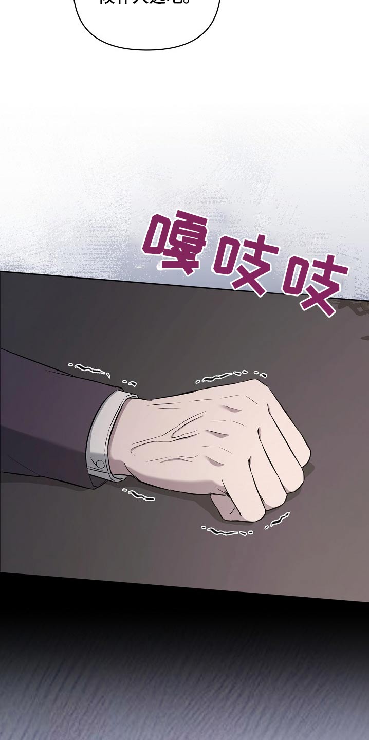 第54话15