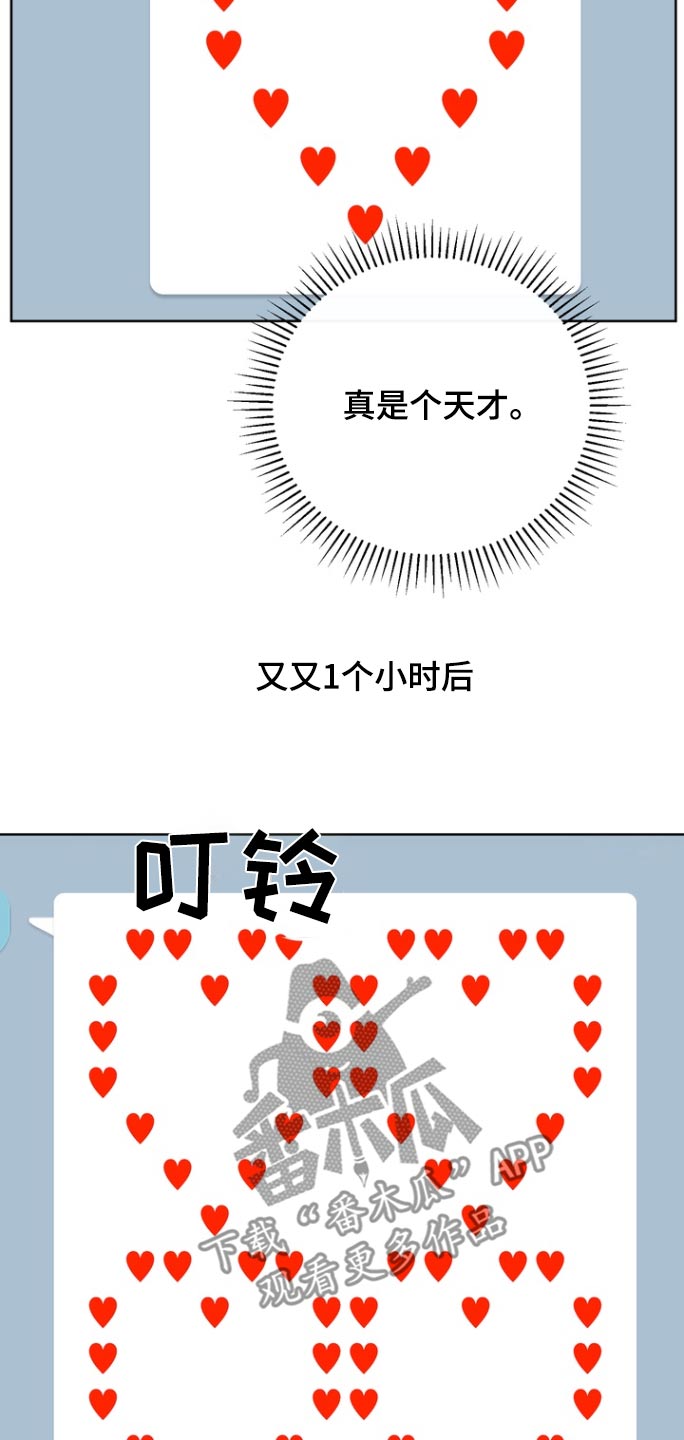 第103话11