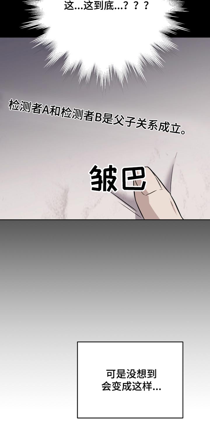 第121话16