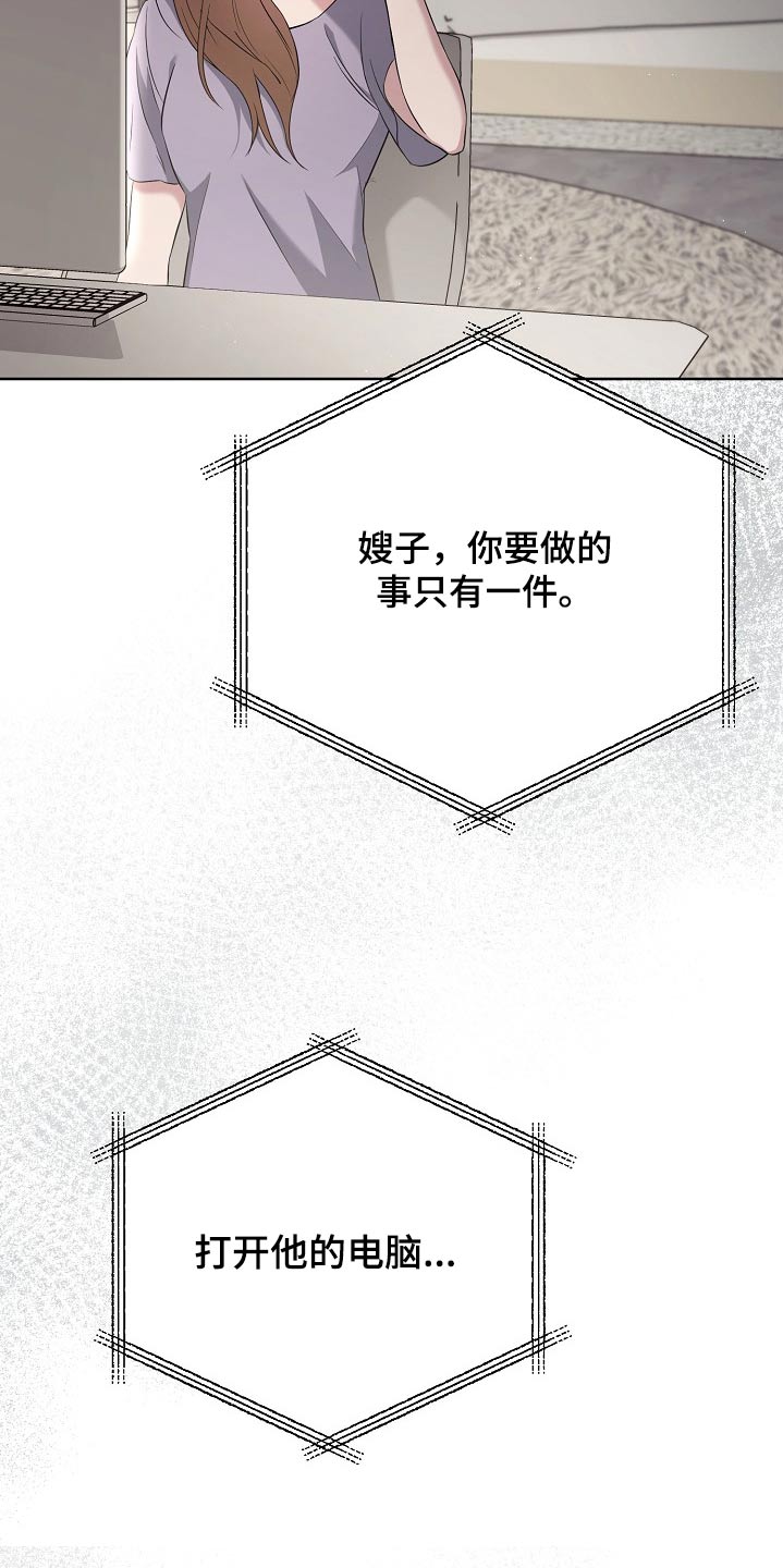 第60话2