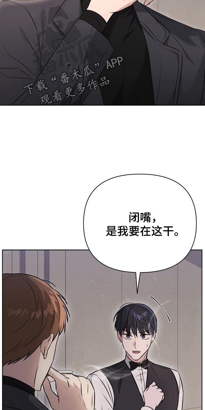 第85话4