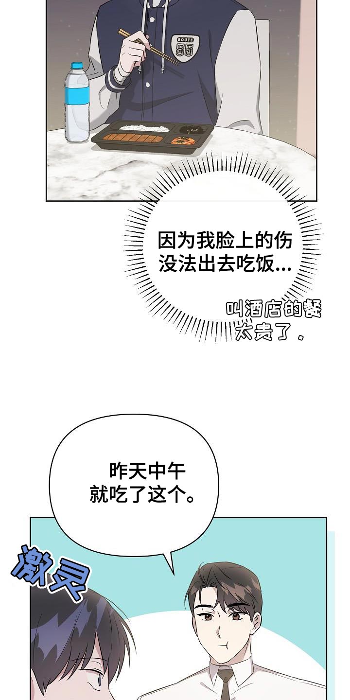 第35话6