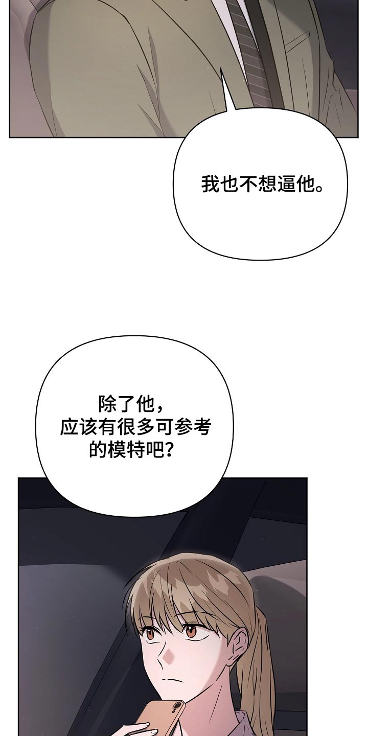 第77话7