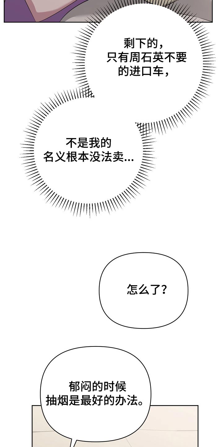 第73话19