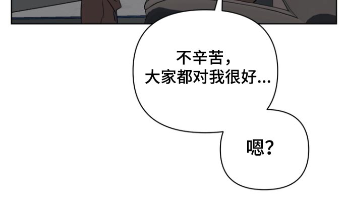 第119话10