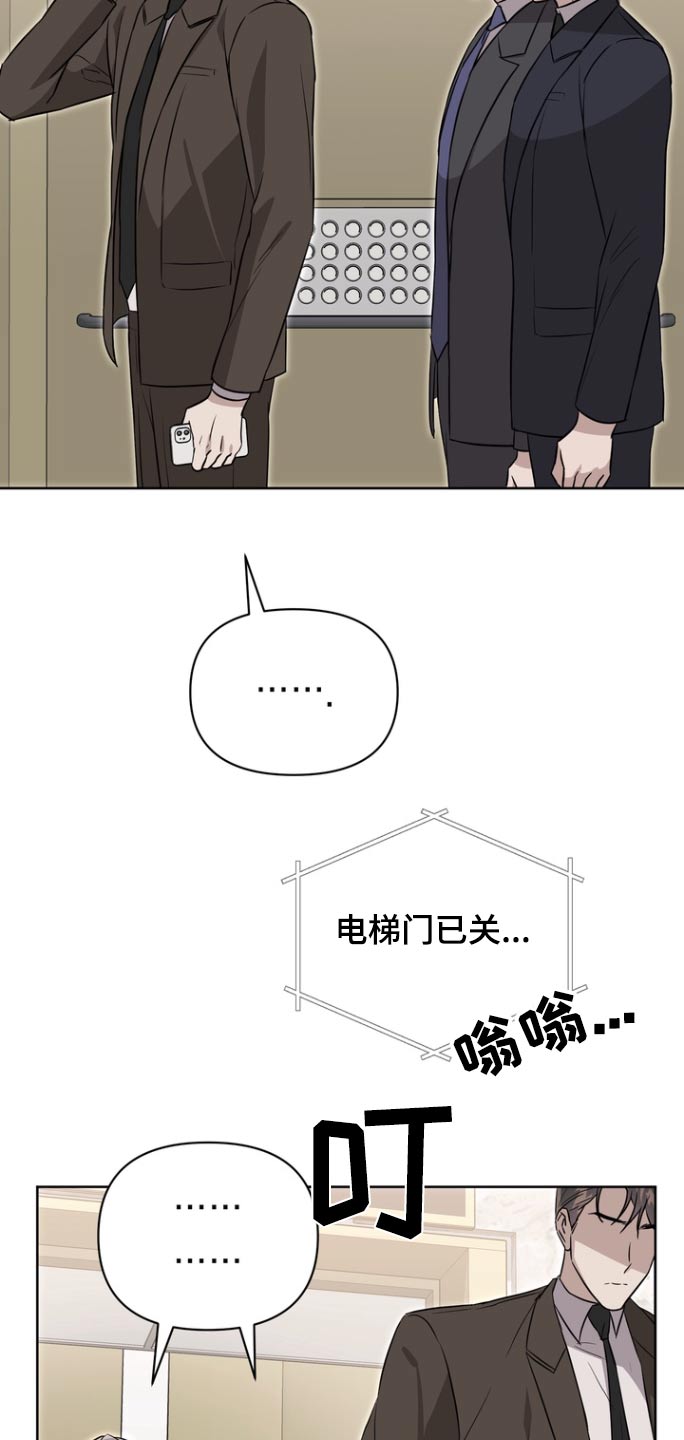 第106话12