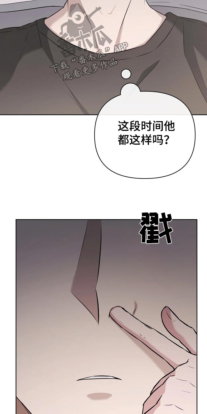 第79话8