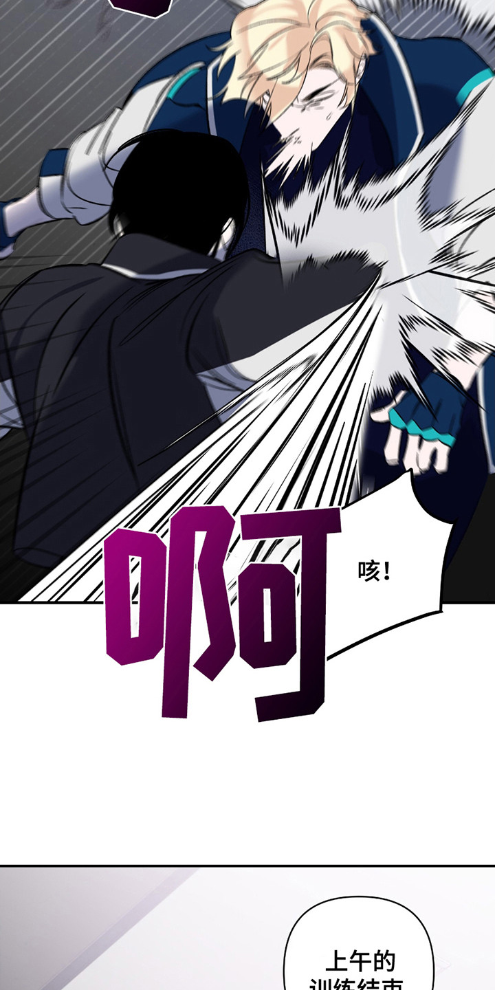 第3话2