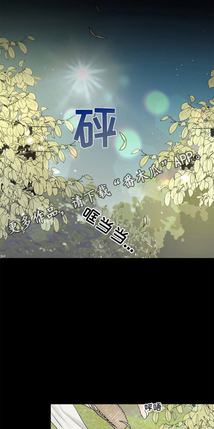 第7话6