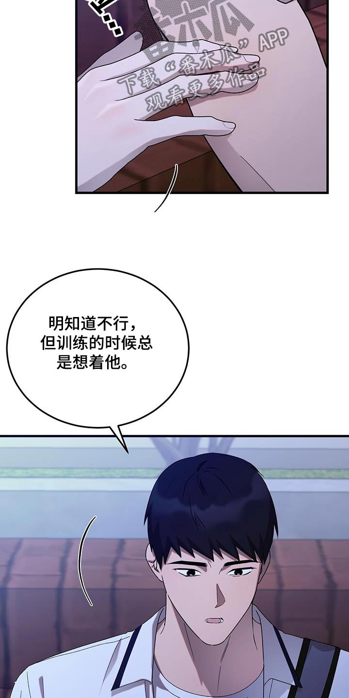 第41话12