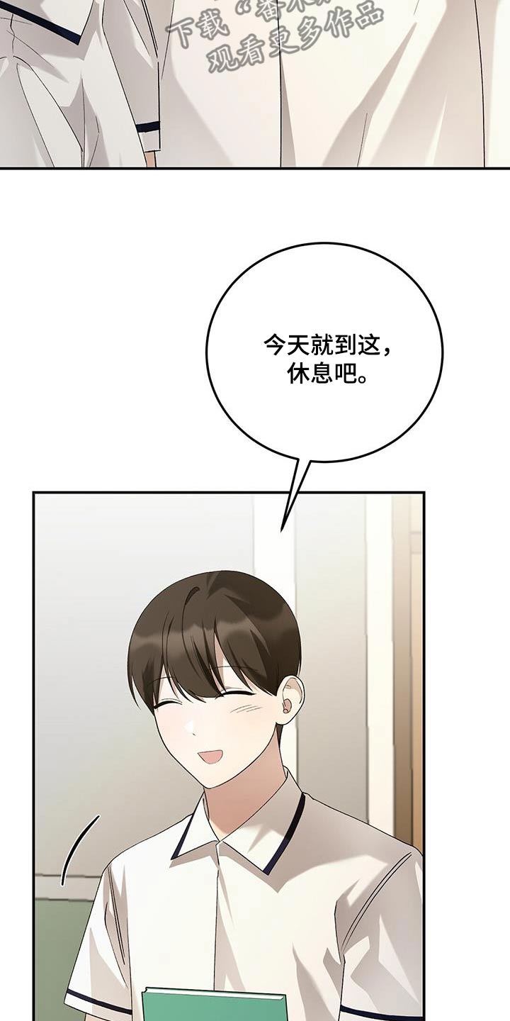 第55话17