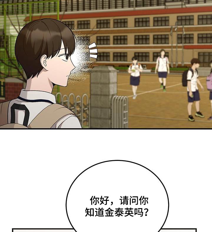 第39话17