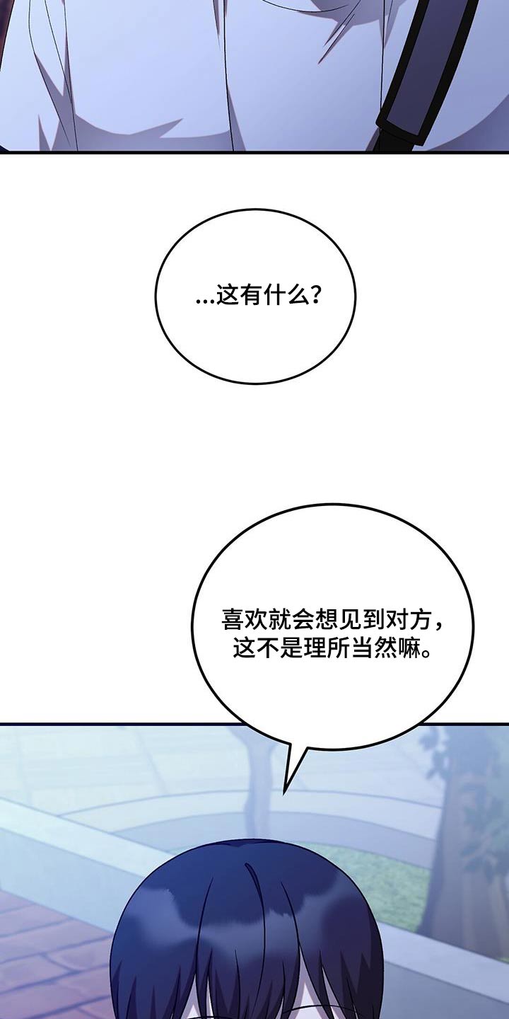 第41话13